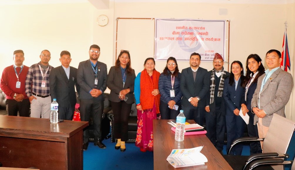 उदयपुरको बेल्टारमा स्थानीय सरकार, इन्स्योरेन्स व्यवसायी र बीमा प्राधिकरणबीच अन्तरक्रिया सम्पन्न