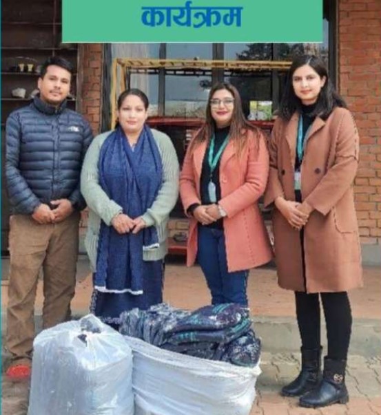 सिटिजन्स बैंकद्वारा आमा घर गोदावरीका बालबालिकालाई न्यानो कपडा वितरण