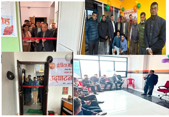 व्यवसाय बिस्तारमा आक्रामक बन्दै प्रोटेक्टिभ माइक्रो, विस्तार गर्यो थप पाँच शाखा