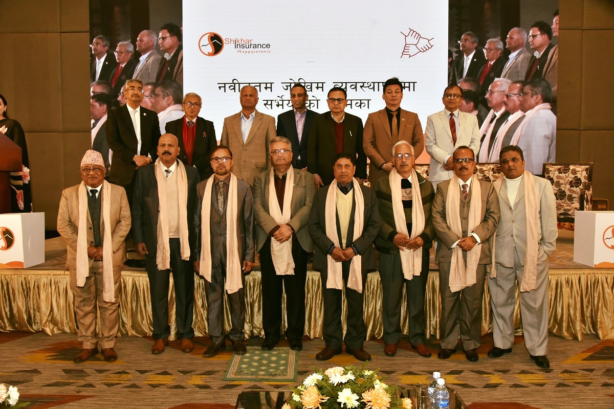 शिखर इन्स्योरेन्सको सर्भेयर सम्मेलन, ९ जनालाई सम्मान