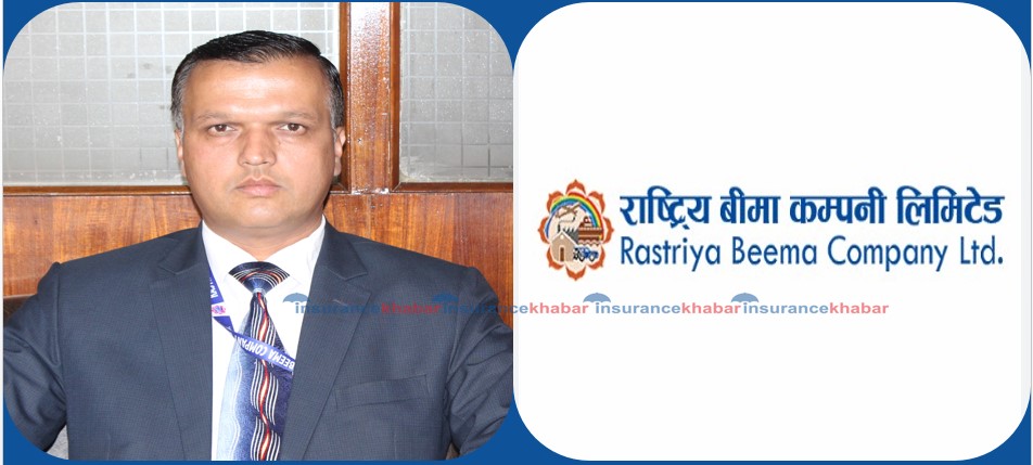 राष्ट्रिय बीमा कम्पनीको सीईओका लागि ९ जनाको आवेदन, को–को छन् दौडमा ?