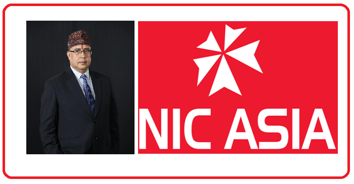 नियम मिच्न थालेपछि एनआईसी एशियाका डेपुटी सीईओको चित्त बुझेन, दिए राजीनामा, बोर्डबाट भने अस्वीकृत