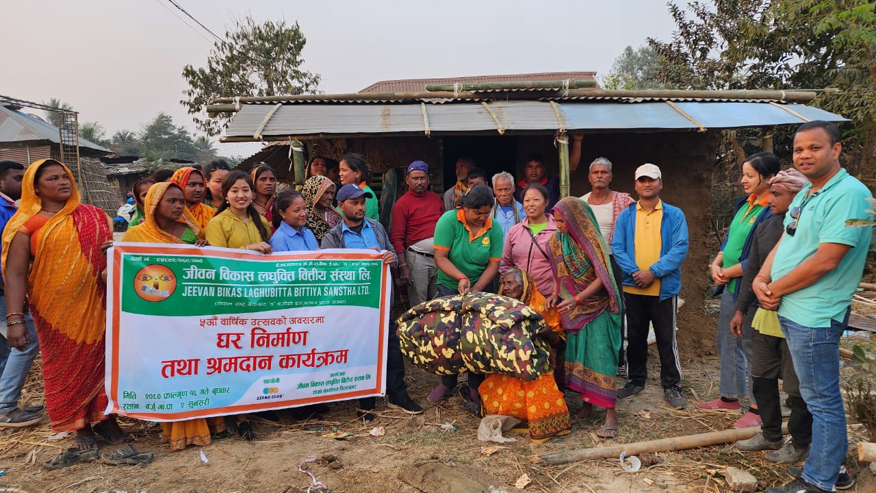 विविध कार्यक्रम गरी जीवन विकास लघुवित्तले मनायो वार्षिकोत्सव