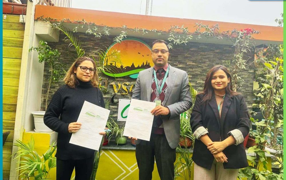 सिटिजन्स बैंकका ग्राहकहरुले सिटिस्केप थकालीमा विशेष छुट पाउने