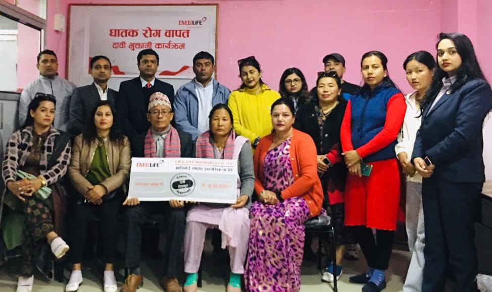 आइएमई लाइफद्धारा घातक रोग वापत ५ लाख १० हजार रुपैयाँ दाबी भुक्तानी