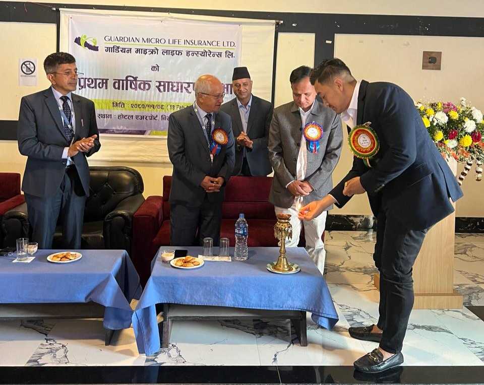 गार्डियन माइक्रो लाइफको एजीएमबाट आइपीओ ल्याउने प्रस्ताव पारित, पाँच सञ्चालक निर्वाचित