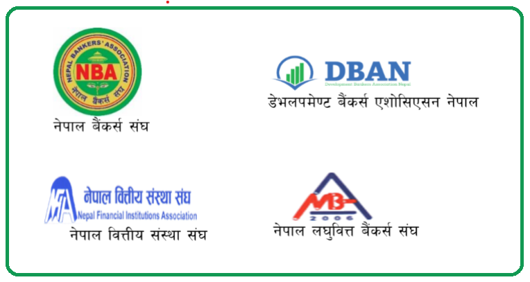 लघुवित्त क्षेत्रमाथिको आक्रमणले समग्र वित्तीय प्रणालीमा नै असर पर्न सक्ने चेतावनी