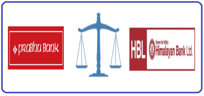 सेञ्चुरीलाई प्राप्ति गरेको प्रभु र सिभिललाई विलय गरेको हिमालयन बैंकलाई दाँजेर हेर्दा