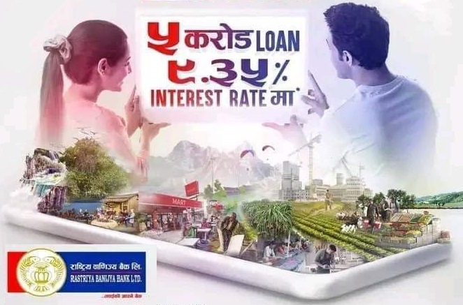 ९.३५% ब्याजमै रु. ५ करोडसम्म एसएमई कर्जा दिँदै राष्ट्रिय वाणिज्य बैंक