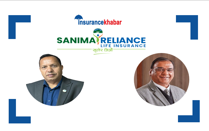 सानिमा रिलायन्सको कुल बीमा शुल्क आर्जन २.७८ अर्ब, बीमा कोषमा १२.६९ अर्ब संचिति