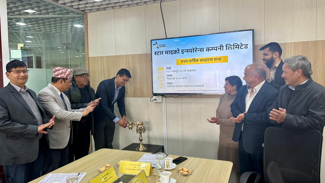 आइपीओ ल्याउने प्रस्ताव पारित सहित स्टार माइक्रो इन्स्योरेन्सको प्रथम वार्षिक साधारण सभा सम्पन्न