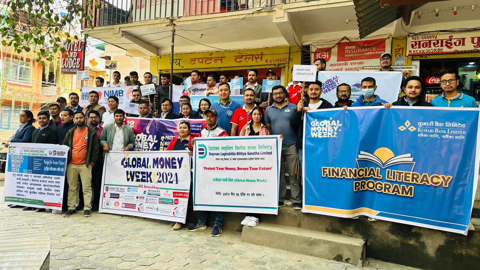 मन्थलीमा इन्स्योरेन्स, बैंक तथा वित्तीय संस्थाको आयोजनामा सचेतनामूलक र्याली सम्पन्न