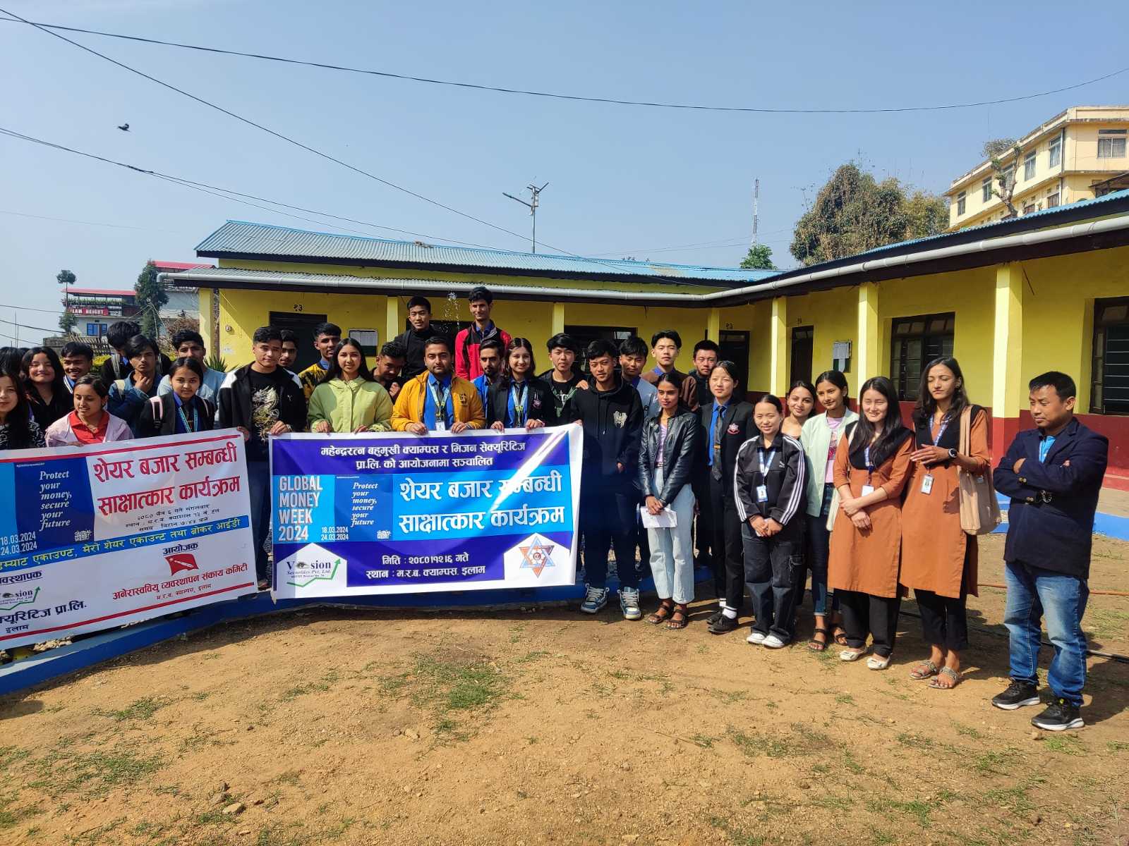 भिजन सेक्युरिटिजद्वारा महेन्द्ररत्न बहुमुखी क्याम्पसमा शेयर बजार सम्वन्धी साक्षात्कार कार्यक्रम सम्पन्न