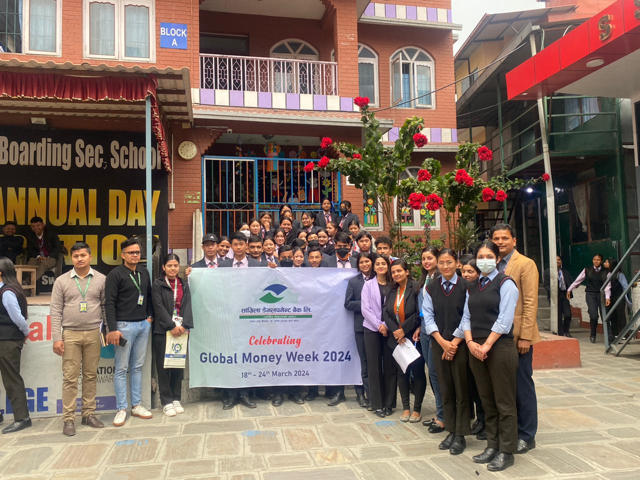 सांग्रिला डेभलपमेन्ट बैंकको वित्तीय शिक्षा तथा सचेतना अभिबृद्धि कार्यक्रम संचालन