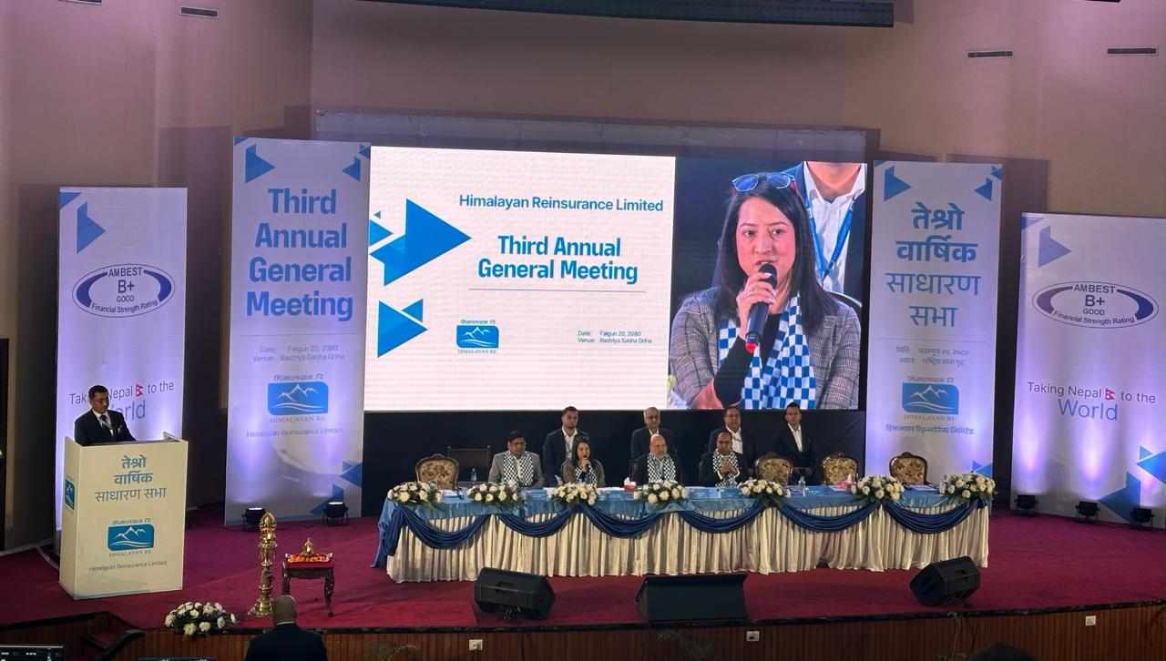 हिमालयन रिइन्स्योरेन्सको साधारणसभा सम्पन्न, लाभांश र हकप्रदको प्रस्ताव पारित