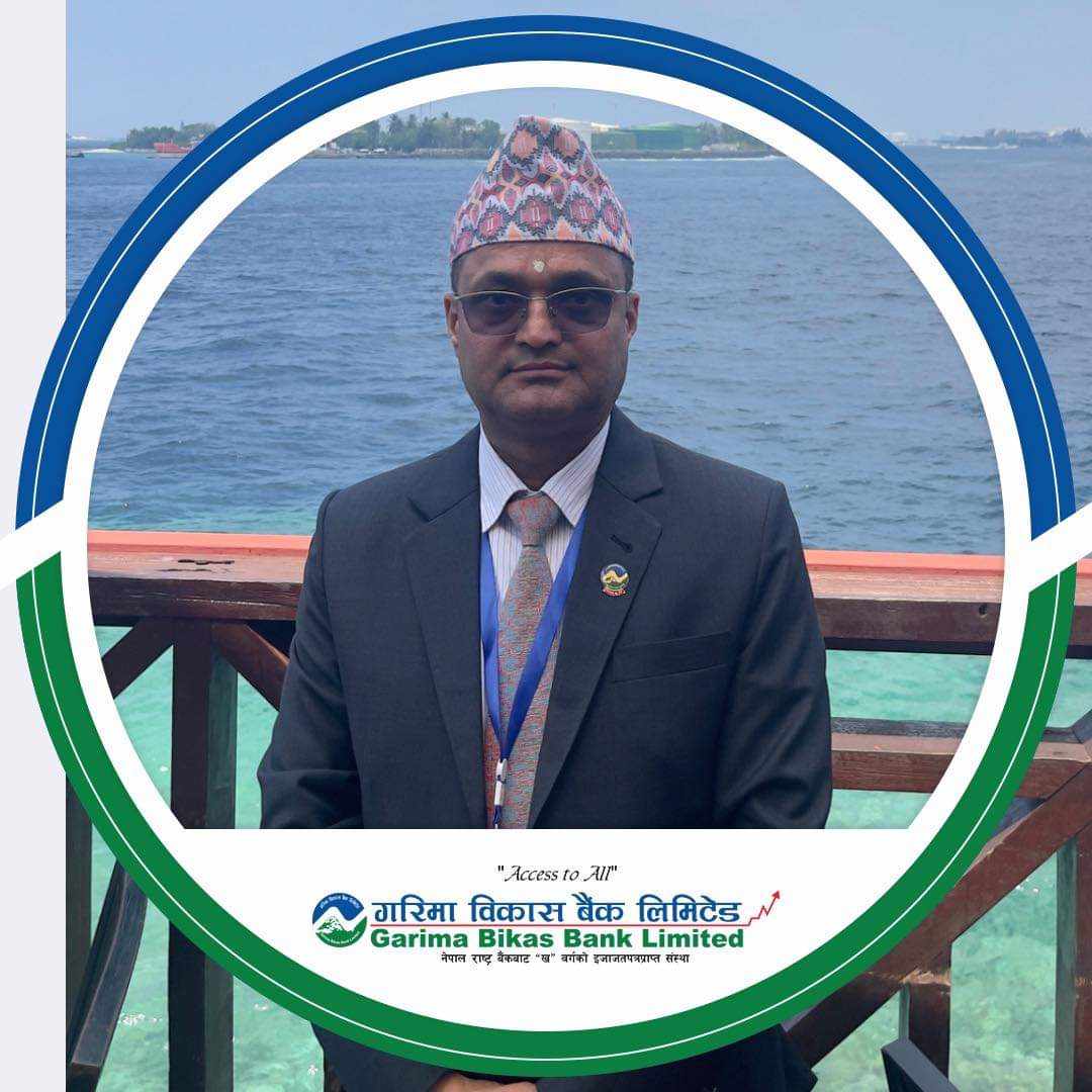 गरिमा विकास बैंकको प्रमुख कार्यकारी अधिकृतमा उपाध्याय नियुक्त