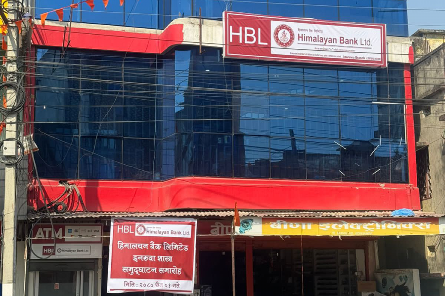 हिमालयन बैंकको इटहरी शाखा-२ स्थानान्तरण