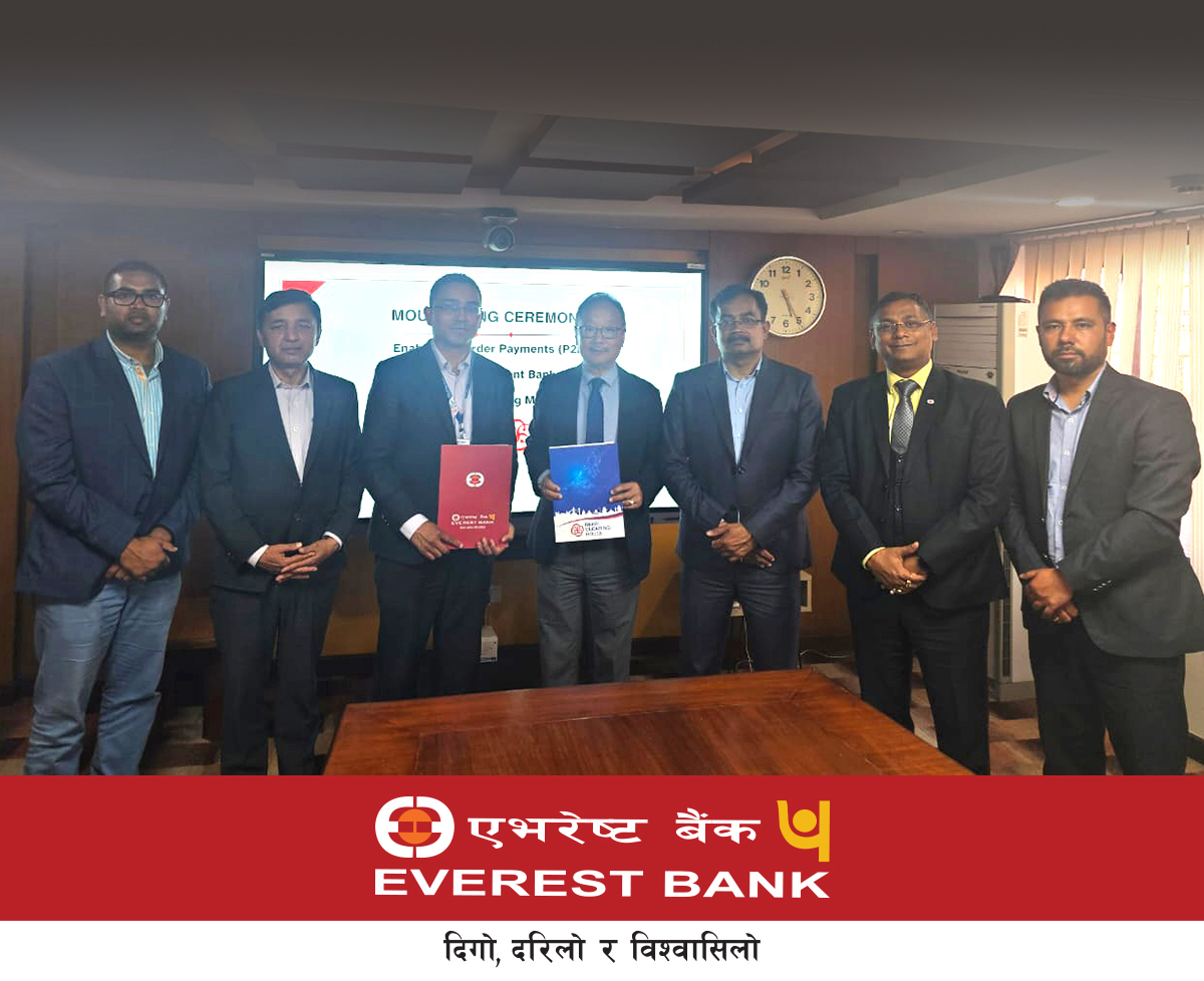 एभरेष्ट बैंक र नेपाल क्लियरिङ हाउसबीच सम्झौता