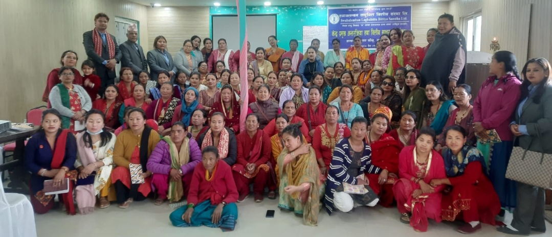 स्वावलम्बन लघुवित्तको साँखु शाखाद्वारा वित्तीय साक्षरता तथा अन्तरक्रिया कार्यक्रम सम्पन्न