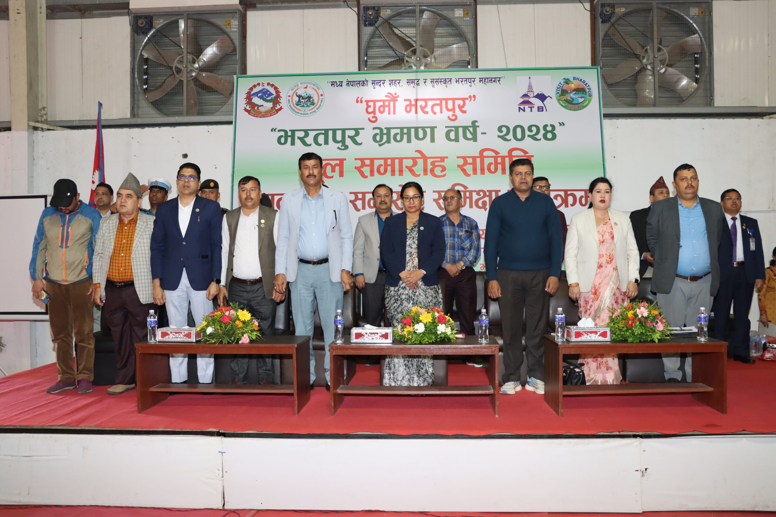 भरतपुर भ्रमण वर्ष २०२४ को उद्घाटन कार्यक्रमको प्रतिवेदन सर्वसम्मत अनुमोदन