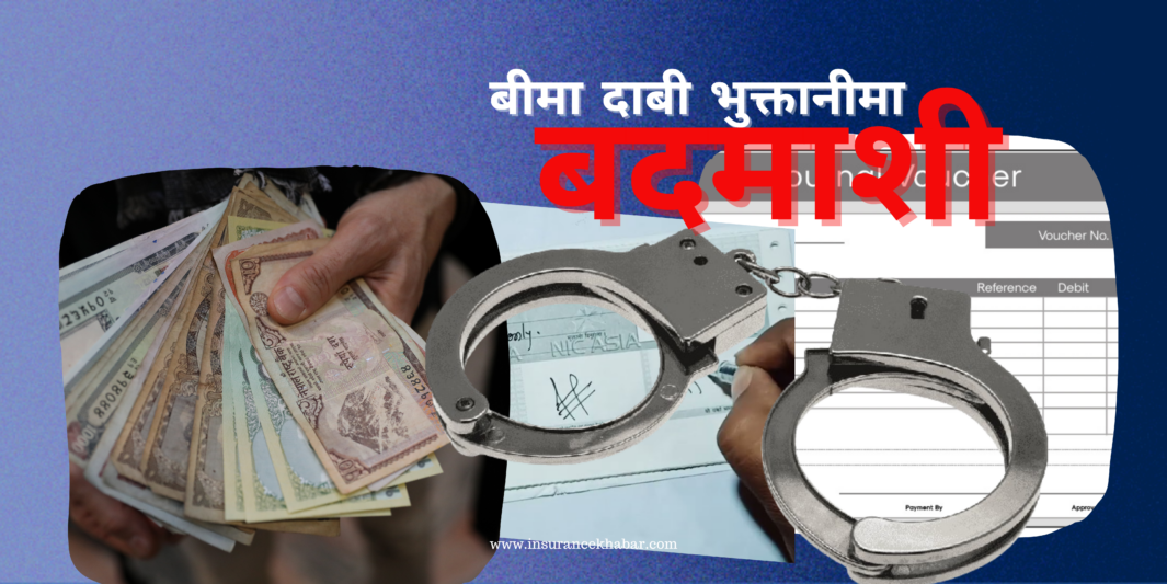 ‘All insurance claim must be paid to bank account’: NIA