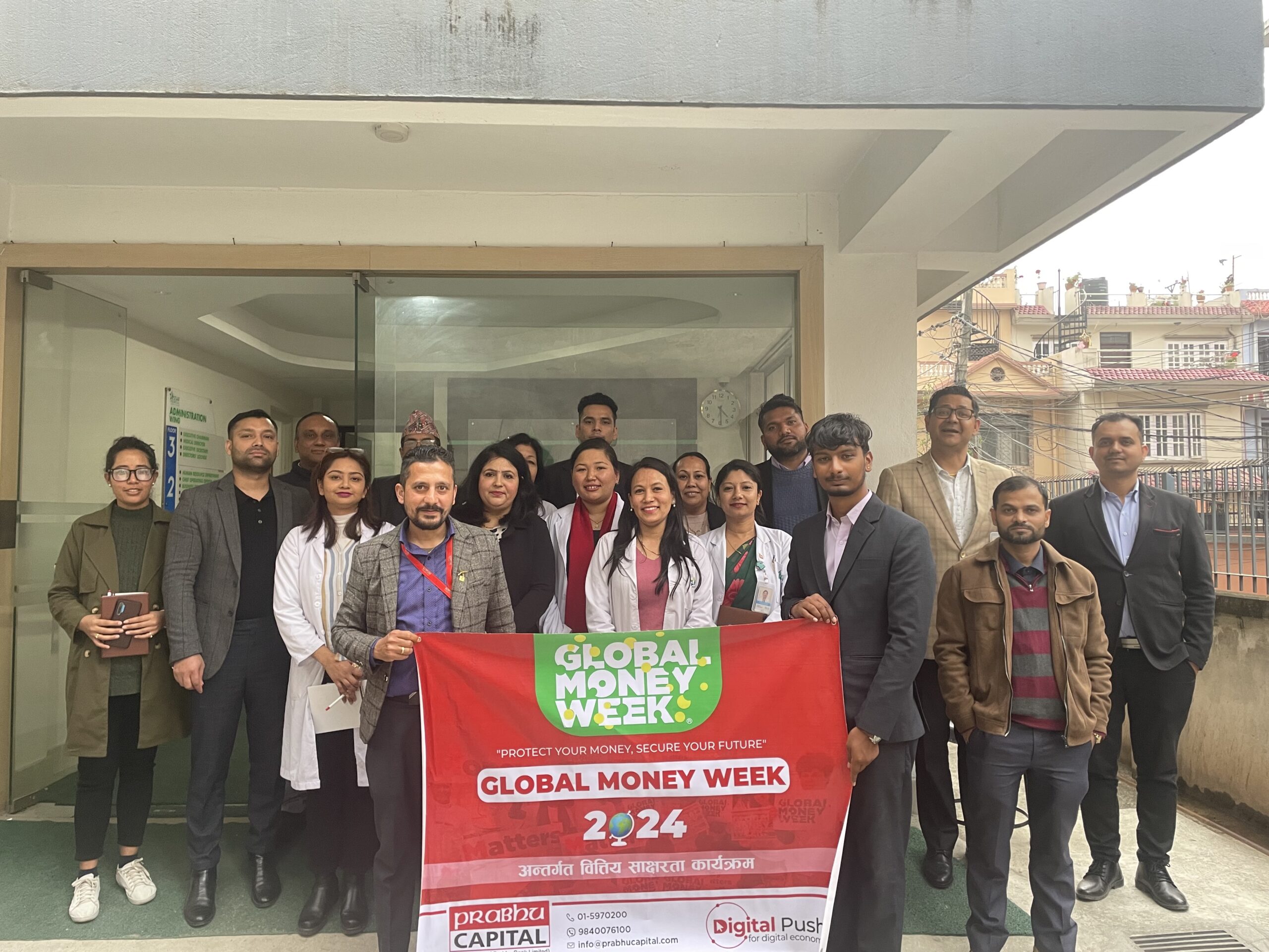 विश्व वित्तीय सप्ताहः प्रभु क्यापिटलको प्रशिक्षण कार्यक्रम सञ्चालन