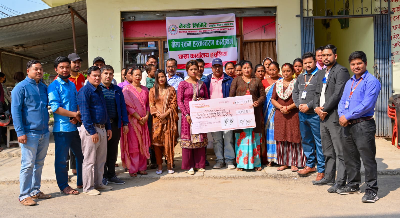 नेरूडे मिर्मिरे लघुबित्तले सदस्यलाई दियो ११ लाख बीमा दाबी रकम