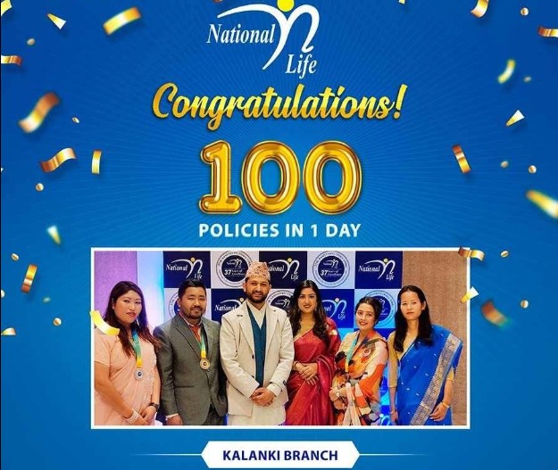अर्थतन्त्र सुस्ताउँदा पनि नेशनल लाइफको व्यवसायमा वृद्धि, एकैदिन एउटै शाखाबाट बेच्यो १०१ बीमालेख