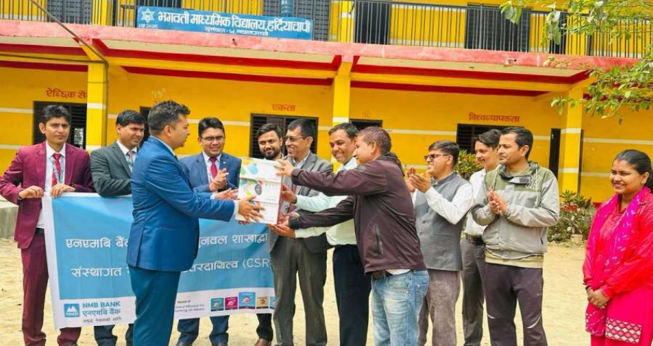 एनएमबि बैंकको सुनवल शाखाद्वारा विद्यालयलाई सिसिटिभि क्यामेरा प्रदान
