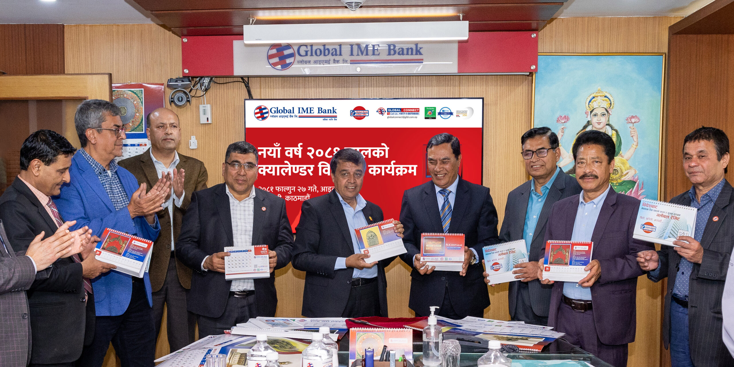 ग्लोबल आइएमई बैंकले सार्वजनिक गर्यो प्राचिन कलाकृति समावेश गरिएको २०८१ सालको क्यालेन्डर