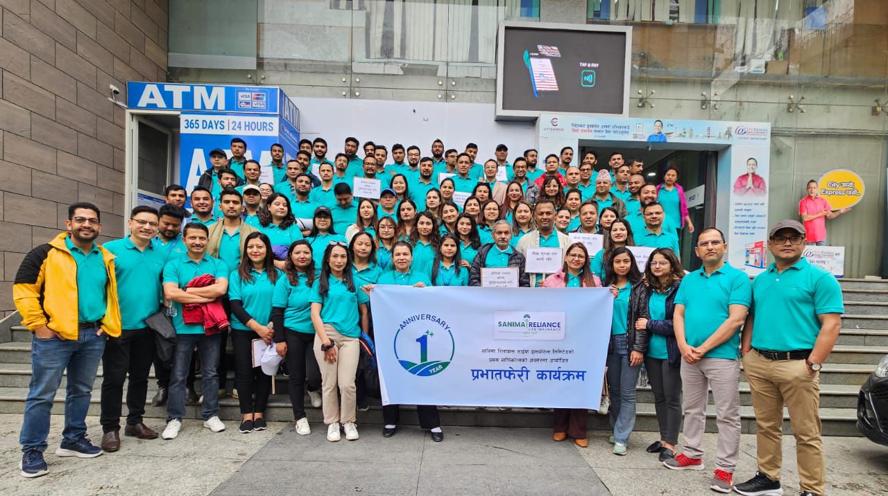 विभिन्न कार्यक्रम गरी सानिमा रिलायन्स लाइफले मनायो प्रथम वार्षिकोत्सव