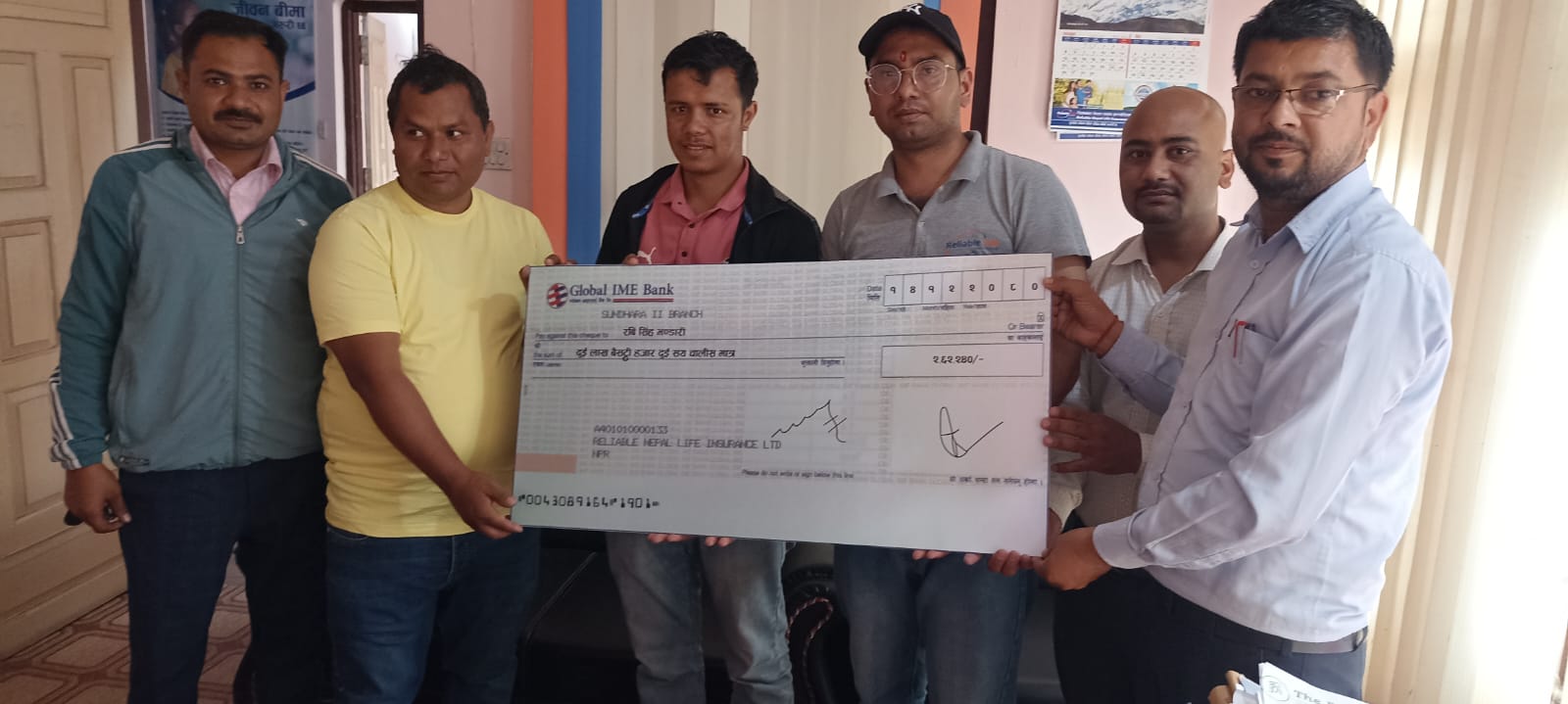 रिलायवल नेपाल लाइफको धनगढी शाखाद्वारा मृत्यु दाबी भुक्तानी