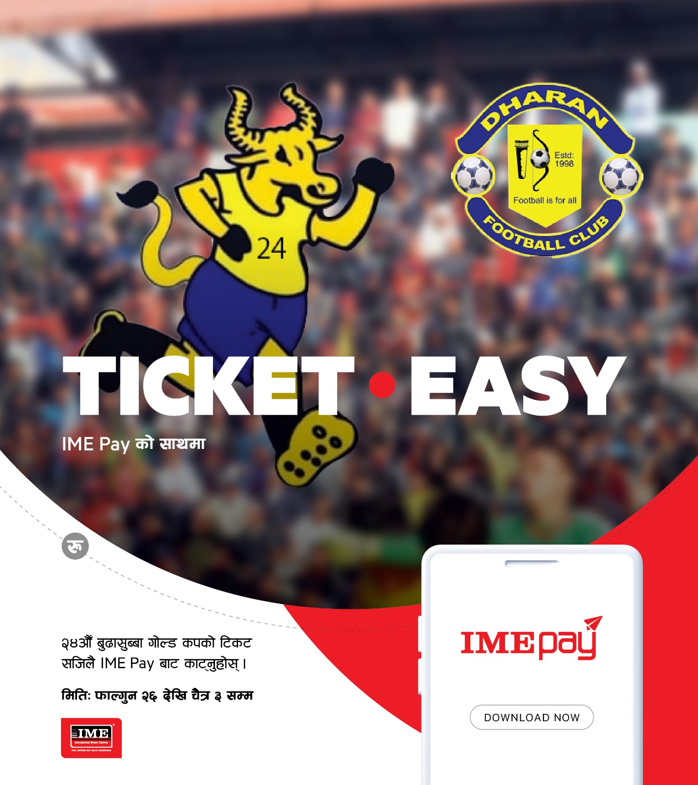 बुढासुब्बा गोल्ड कप फुटबल प्रतियोगिता आइएमई पेबाट टिकट काटेर हेर्न सकिने