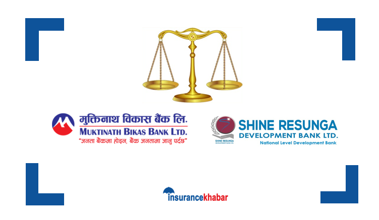 मुख्य वित्तीय सूचकहरुमा शाइन रेसुंगा र मुक्तिनाथ विकास बैंकलाई दाँजेर हेर्दा !