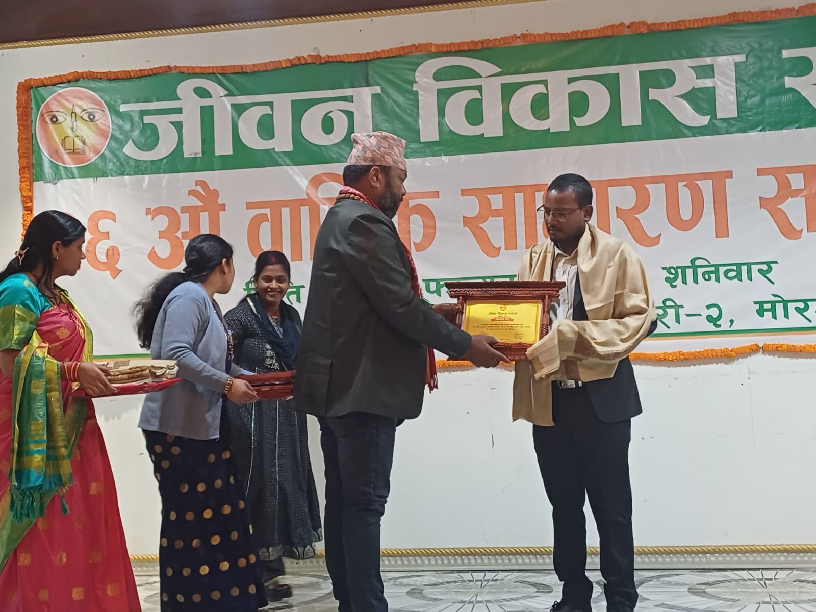 जीवन विकास लघुवित्तको २६औं वार्षिक साधारणसभा सम्पन्न