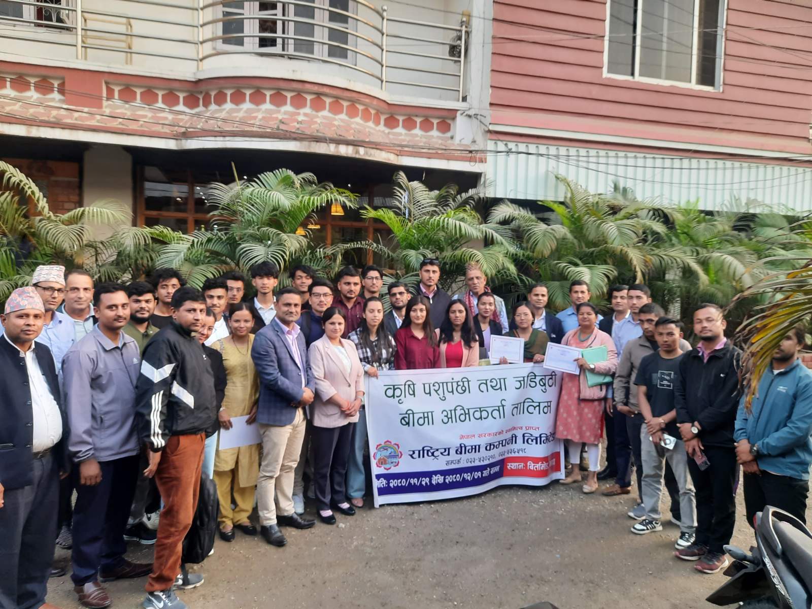 राष्ट्रिय बीमा कम्पनीको कृषि पशुपन्छी तथा जडीबुटी बीमा अभिकर्ताको तालिम सम्पन्न