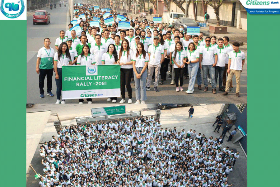 विभिन्न कार्यक्रम गरी सिटिजन्स बैंकले मनायो १७औं वार्षिकोत्सव