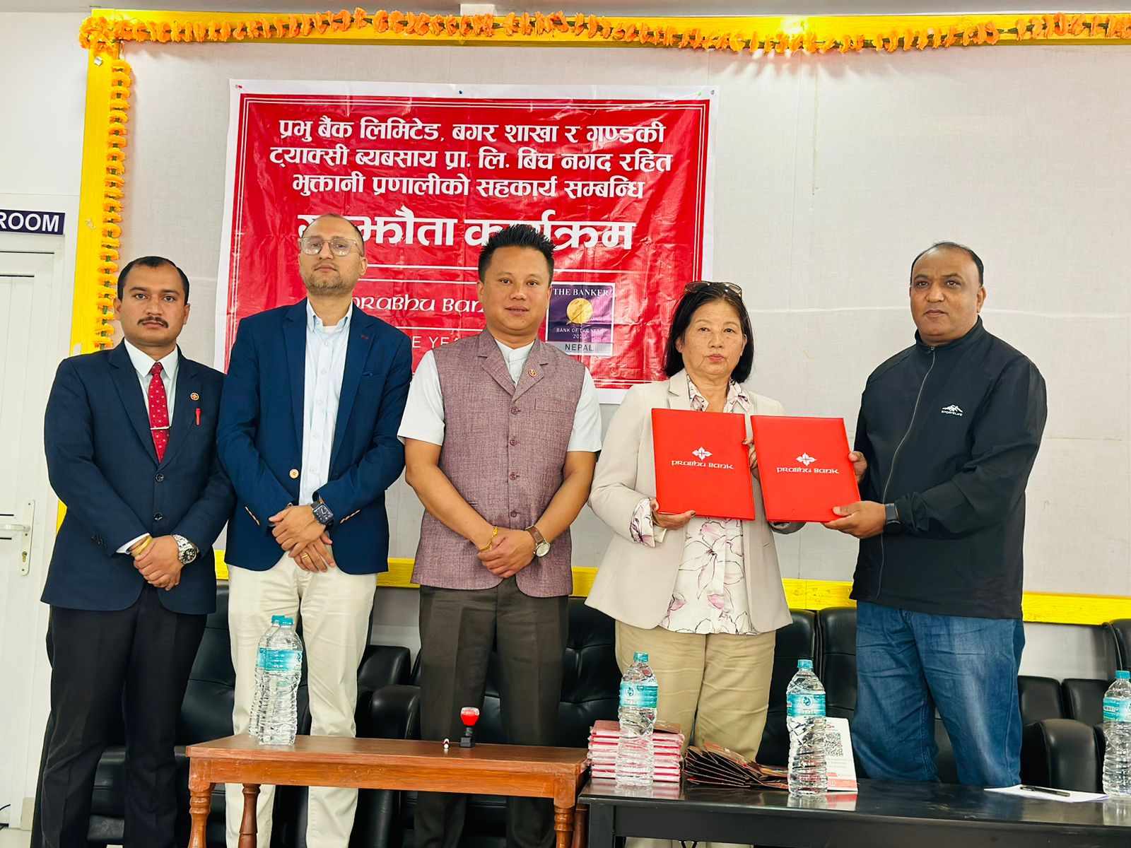 प्रभु बैंक र गण्डकी ट्याक्सी ब्यबसायबीच नगद रहित भुक्तानीको लागि सम्झौता