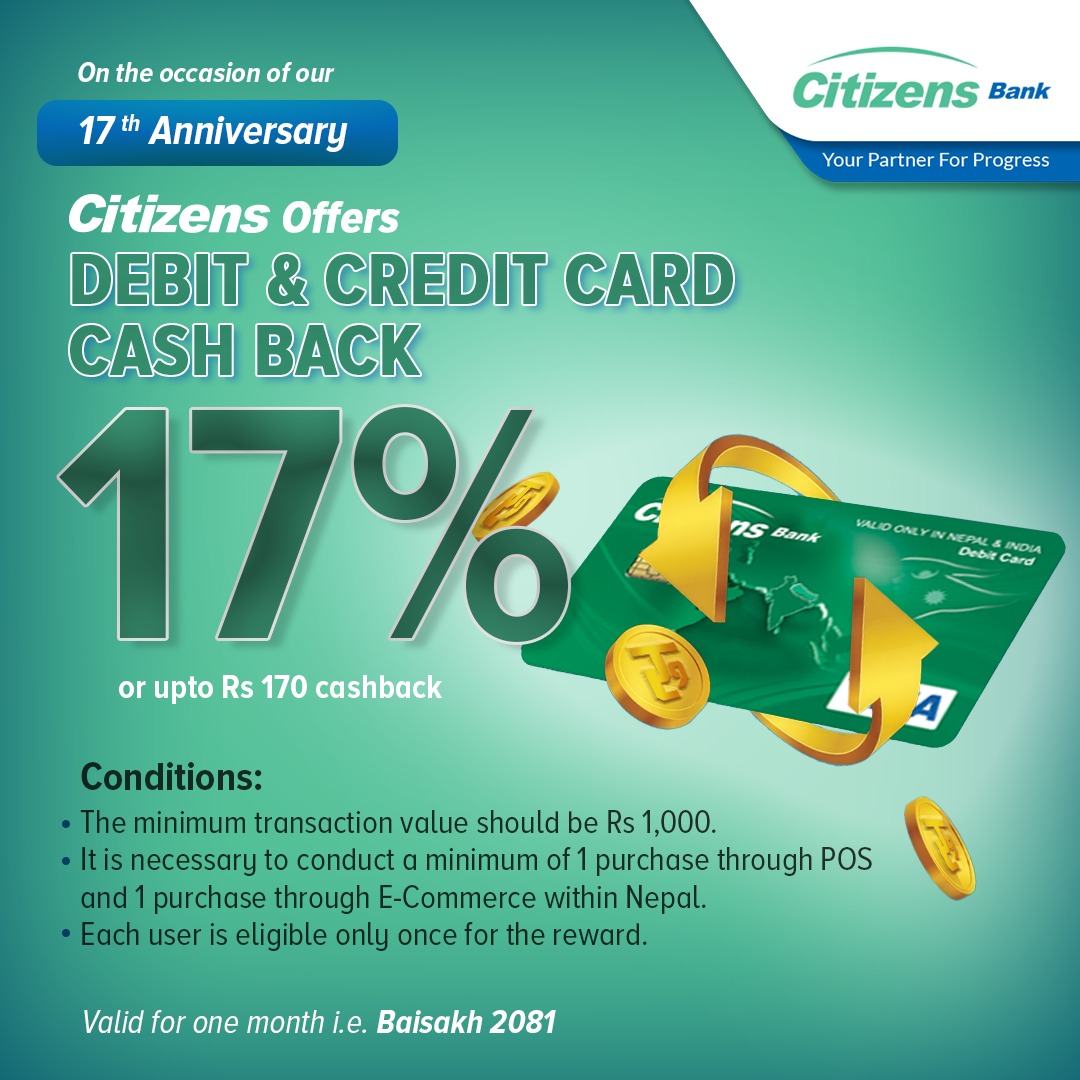 सिटिजन्स बैंकले ल्यायो आकर्षक छुट सहित क्यासब्याक योजना