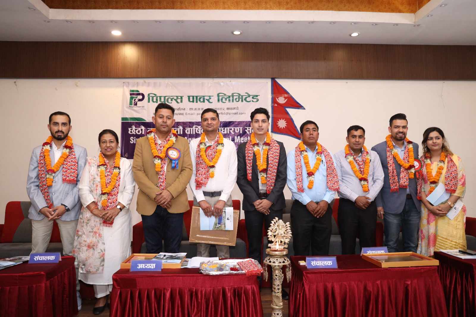 पिपुल्स पावरको साधारणसभाले पारित गर्यो हकप्रद ल्याउने प्रस्ताव, ६ संचालक निर्विरोध निर्वाचित