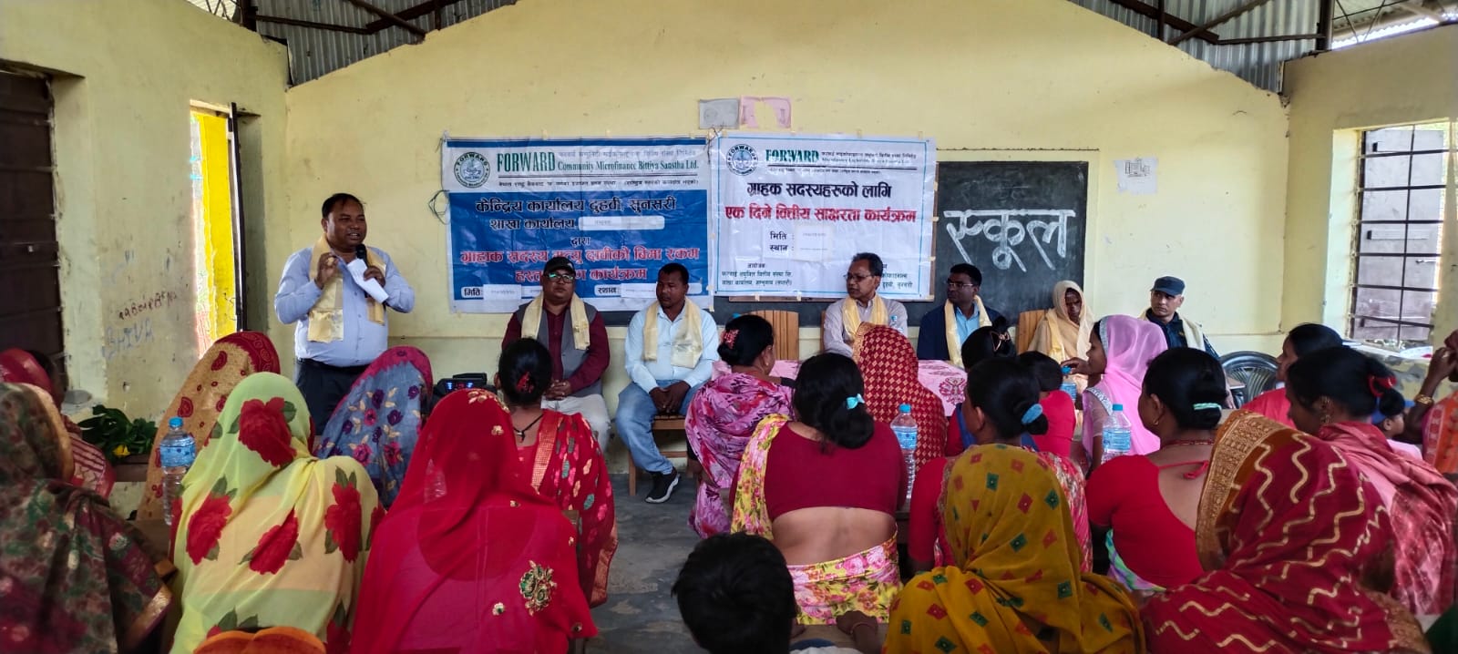 फरवार्ड माइक्रोफाइनान्सद्वारा मृत्यु दावी वापत १० लाख रुपैयाँ भुक्तानी