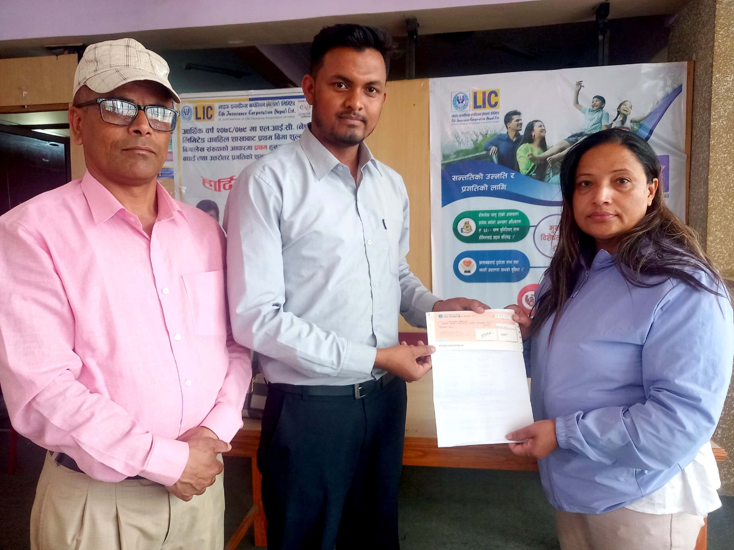 एलआइसी नेपालद्वारा २३ लाख ६८ रुपैयाँ मृत्यु दाबी भुक्तानी