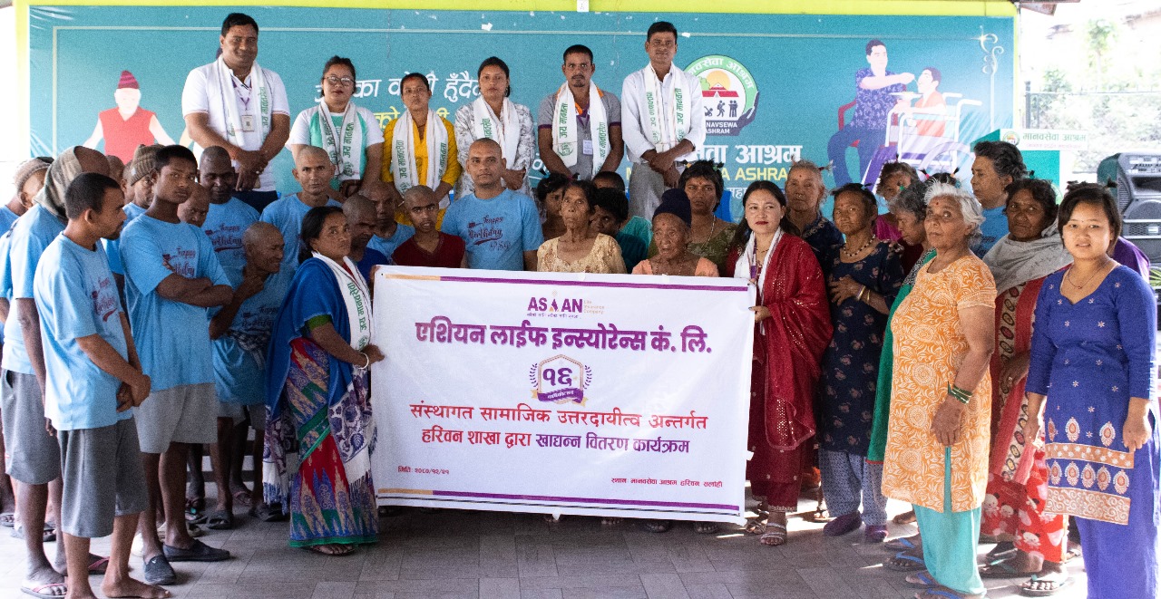 एशियन लाइफको हरिवन शाखाद्वारा मावन सेवा आश्रममा खाद्यान्न सामाग्री वितरण