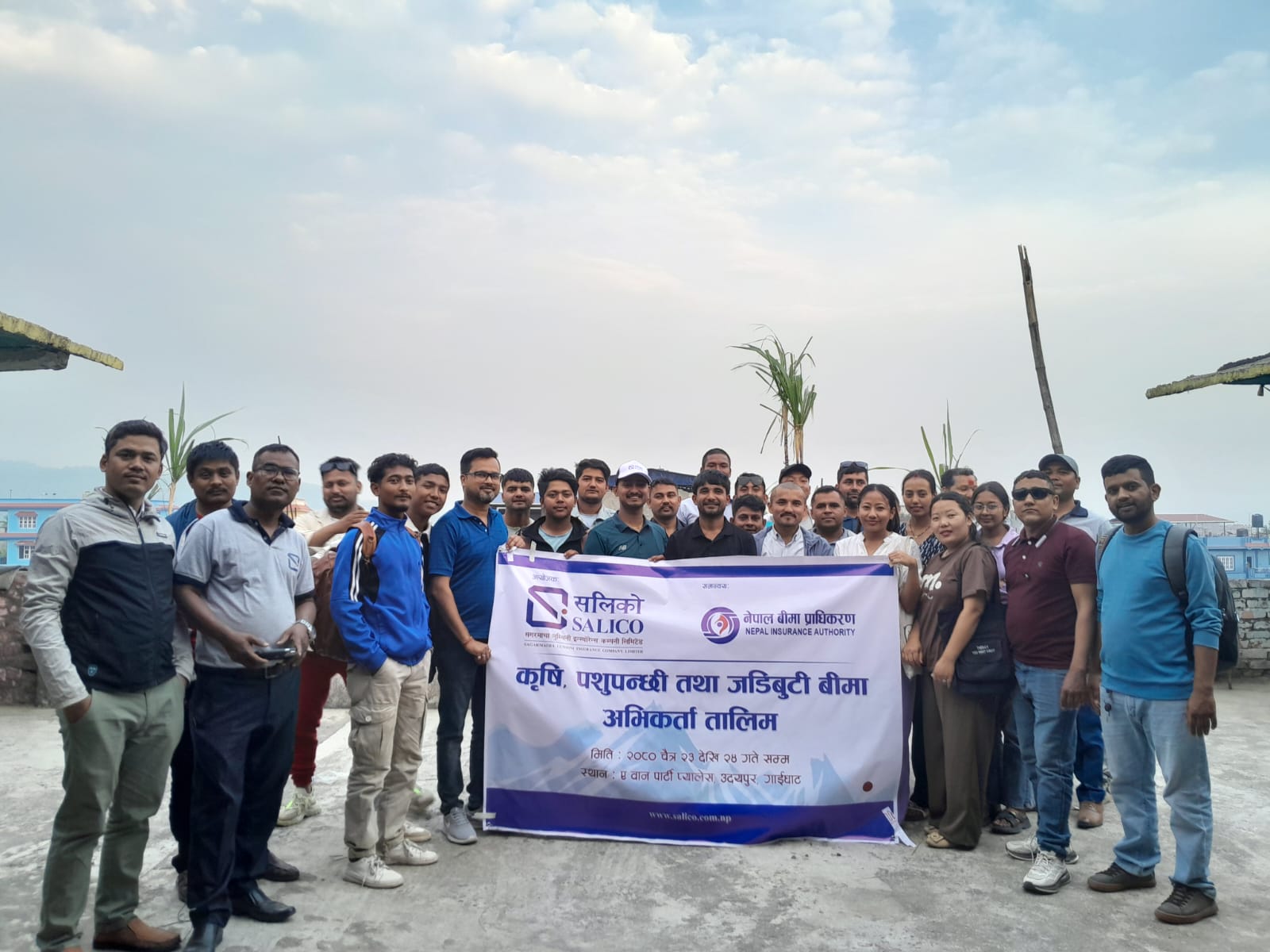 सगरमाथा लुम्बिनी इन्स्योरेन्सको बीमा अभिकर्ता तथा क्षति मुल्याङ्कनकर्ताको तालिम सम्पन्न