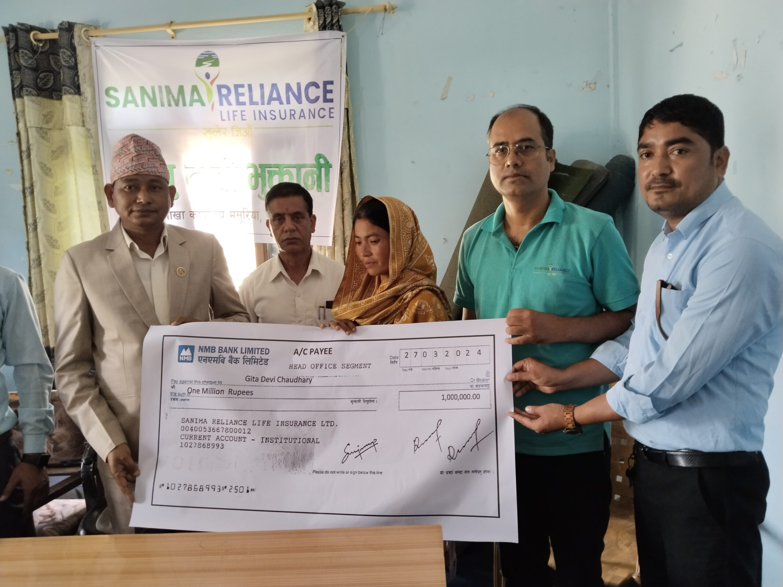 सानिमा रिलायन्स लाइफद्वारा १० लाख रुपैयाँ मृत्यु दाबी भुक्तानी