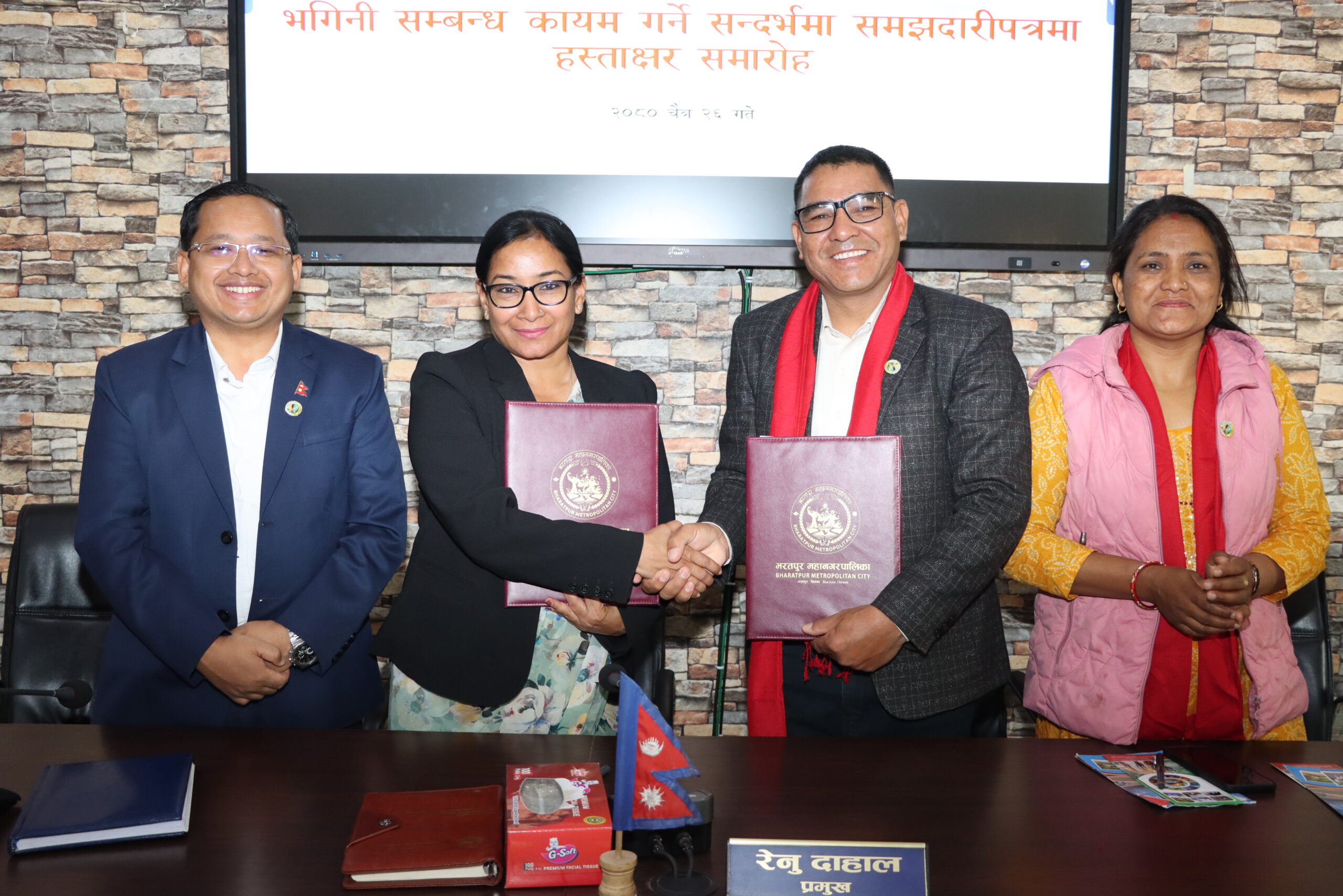 भरतपुर महानगरपालिका र कालिकोट पचालझरना गाउँपालिकाबीच सम्झौता