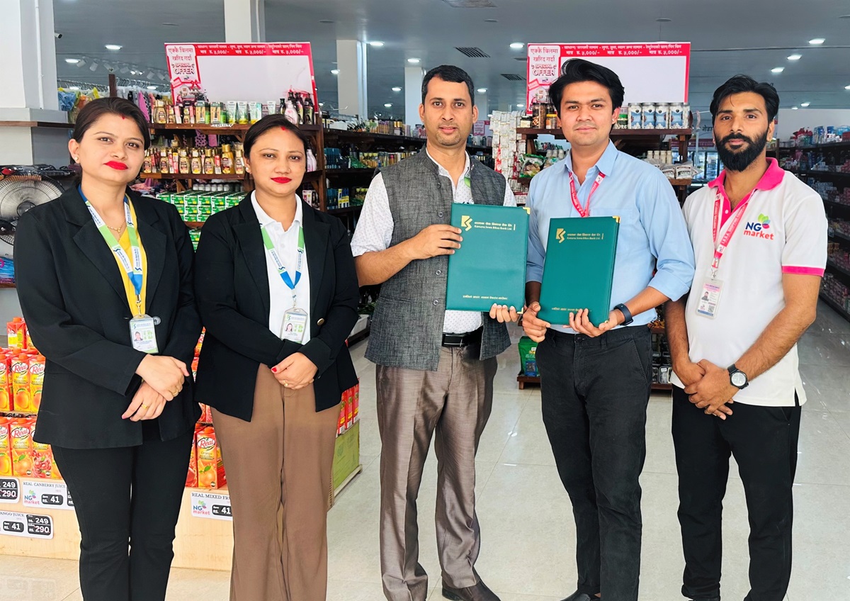 कामना सेवा विकास बैंक र आईएनजीए सपिङ कम्प्लेक्सबीच छुट सम्झौता