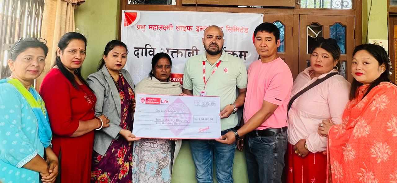 प्रभु महालक्ष्मी लाइफको निजगढ शाखाद्वारा मृत्यु दाबी भुक्तानी