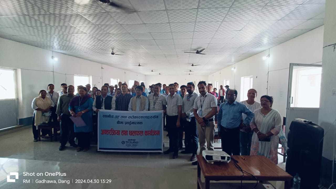 जीवन बीमाका लागि अभिकर्ता घरदैलो धाएपनि कृषि बीमाका लागि अभिकर्ता भेट्न मुश्किल भएको गुनासो