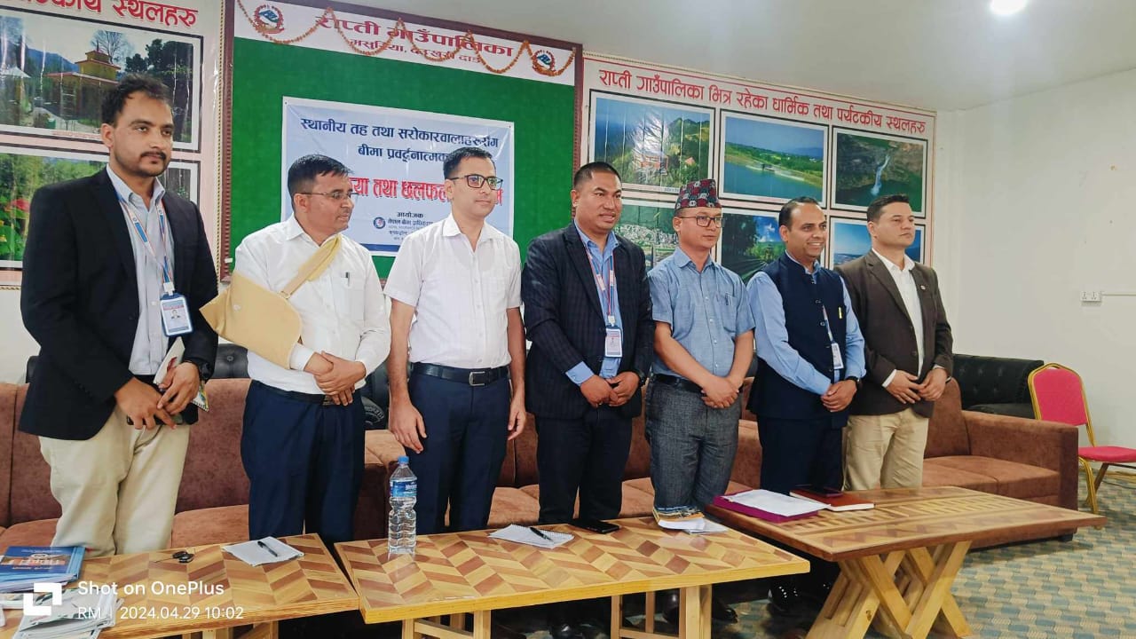 दाङको राप्ती गाउँपालिकाले मजदुरको दुर्घटना बीमाका लागि बजेट विनियोजन गर्ने घोषणा